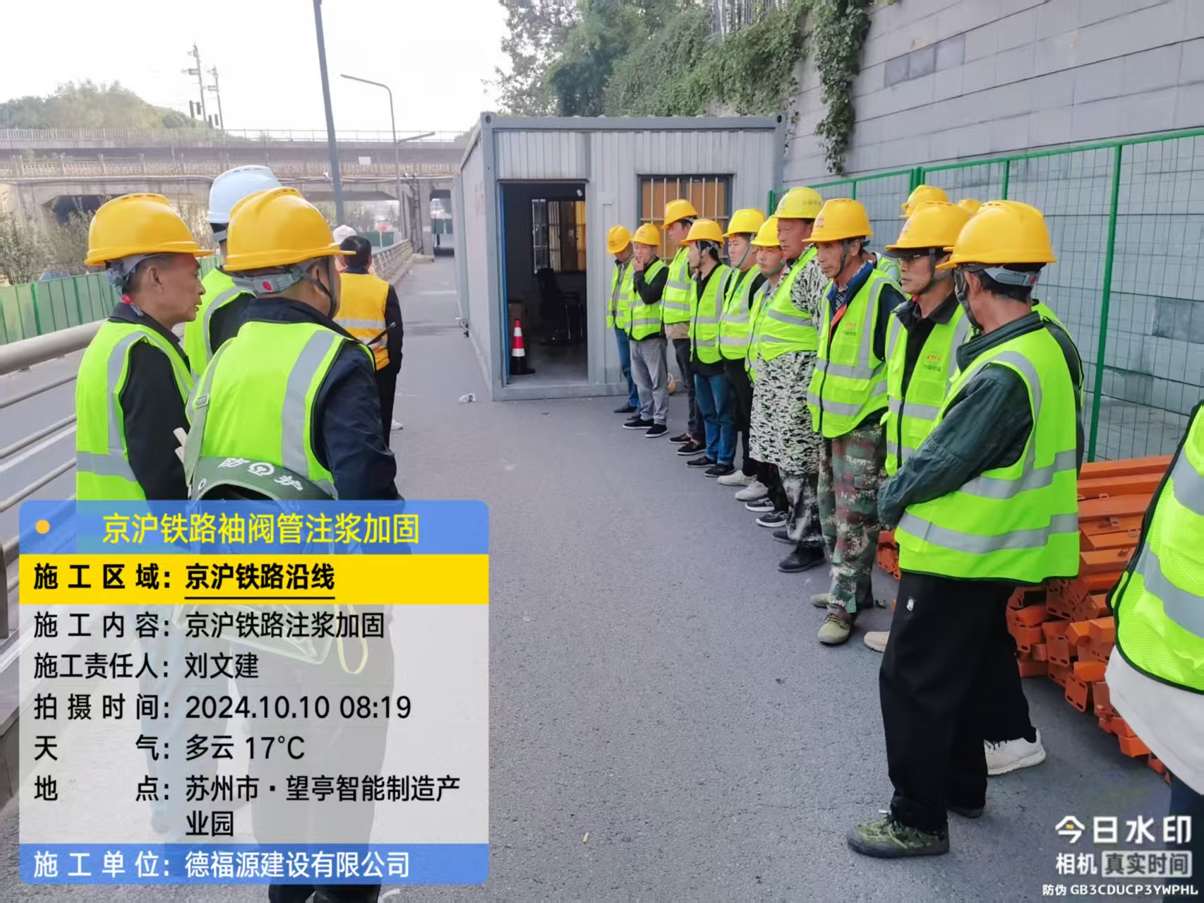 富拉尔基哪种地面沉降加固方法最有效?