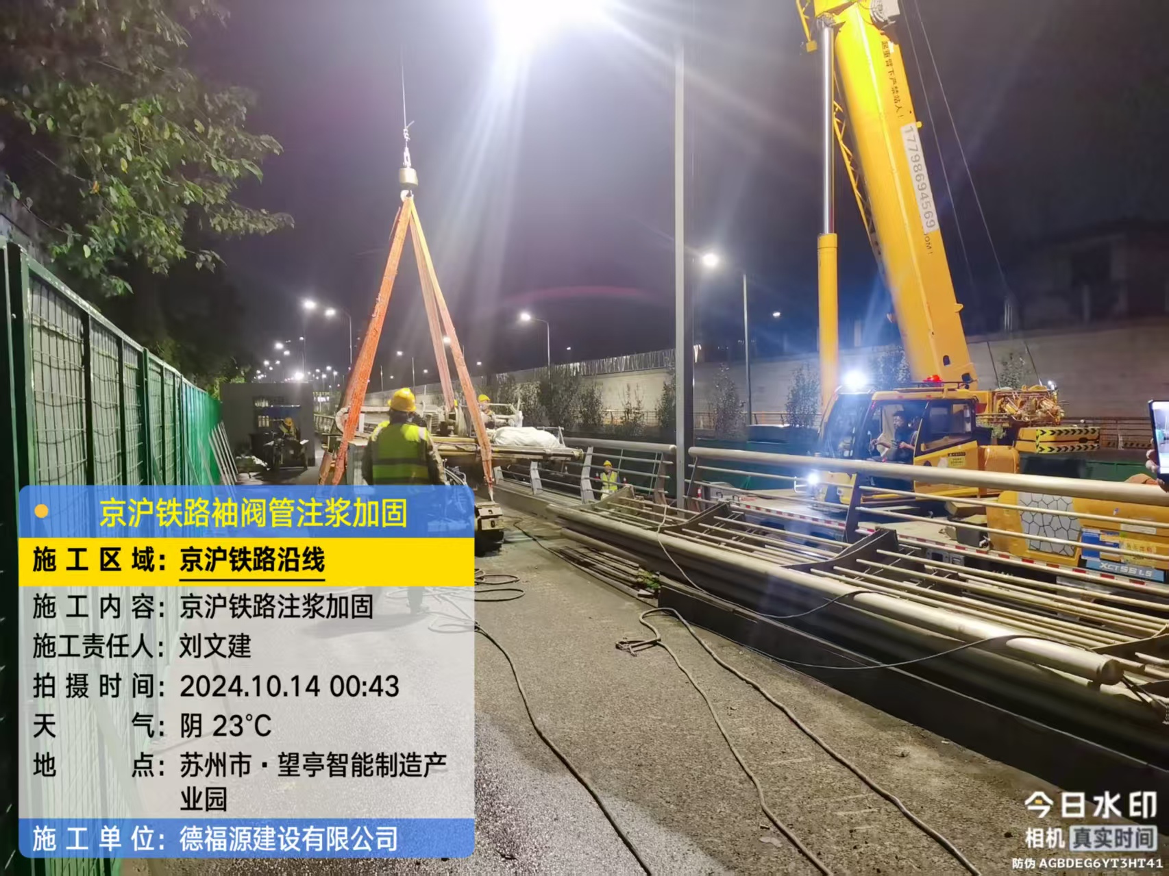 富拉尔基厂房地面沉降加固办法